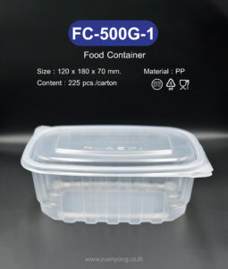 กล่องพลาสติก PP 500G-1