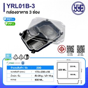 Food Container YRL-01B-3