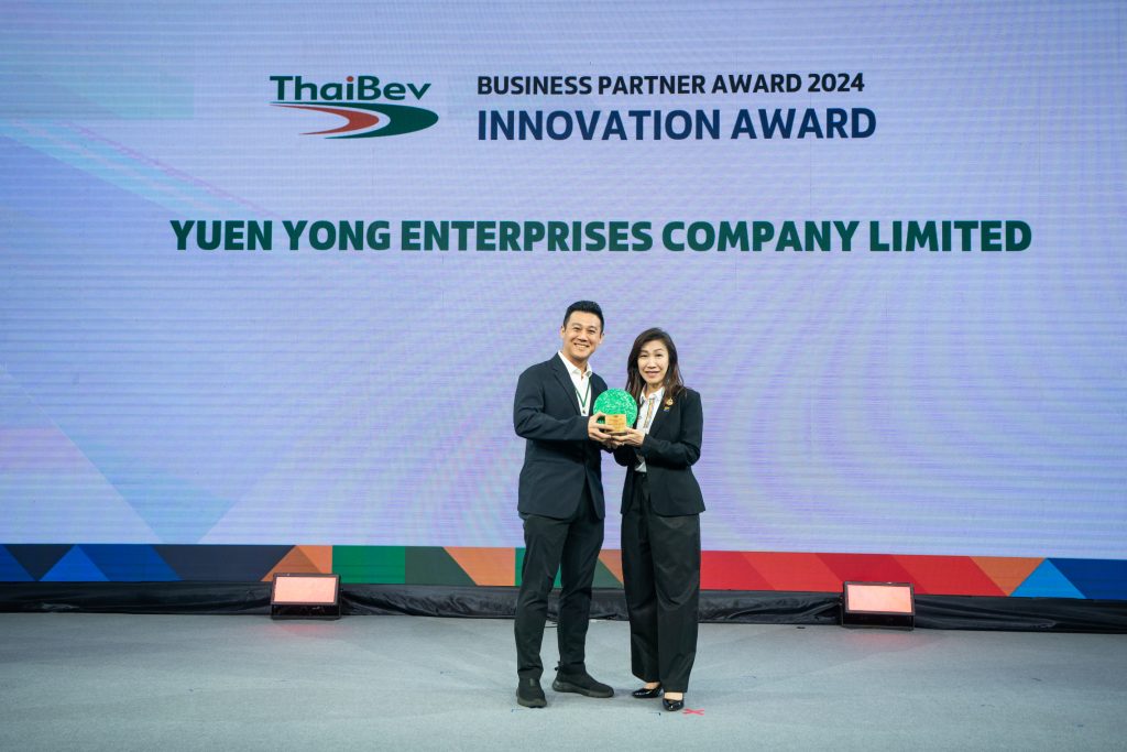 business partner award 2024 YYE