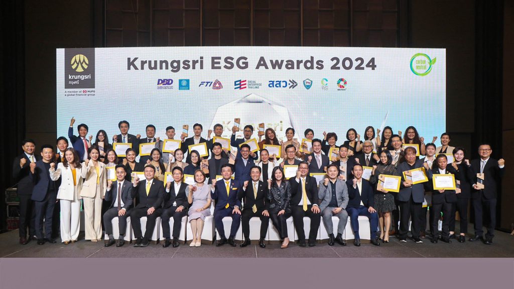 รับรางวัล KrungSRI ESG 2024-YYE