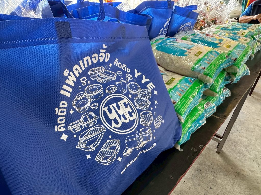 CSR บางปู มอบสิ่งของให้ผู้ป่วยติดเตียง