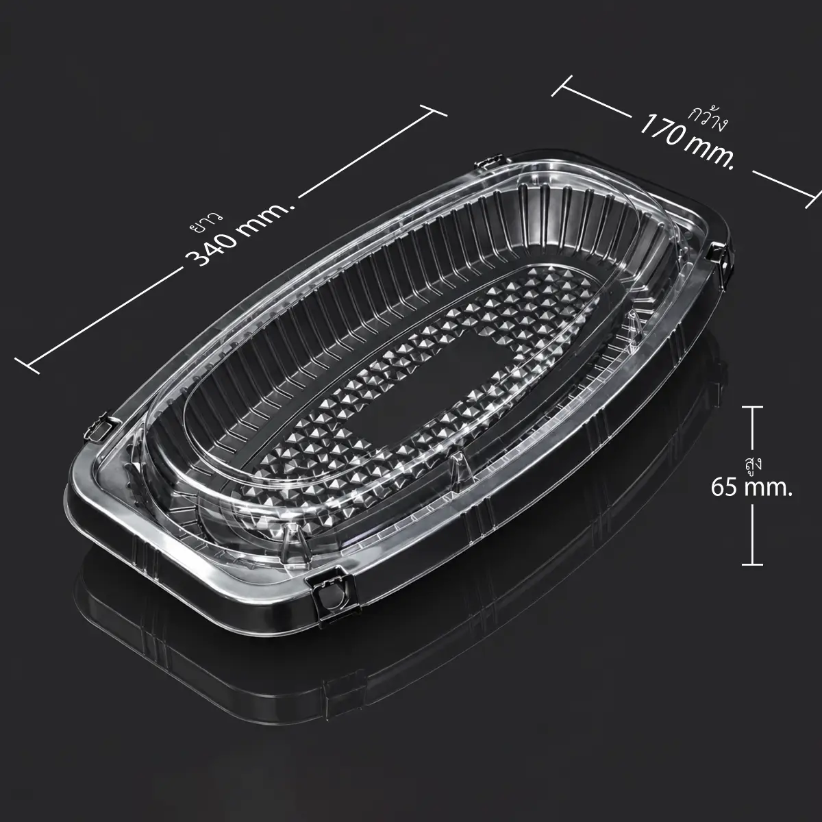 YRL-14-ISO-size ถาดใส่ปลา ทรงยาว ฝาล็อก YRL-14 ภาพแสดงขนาด