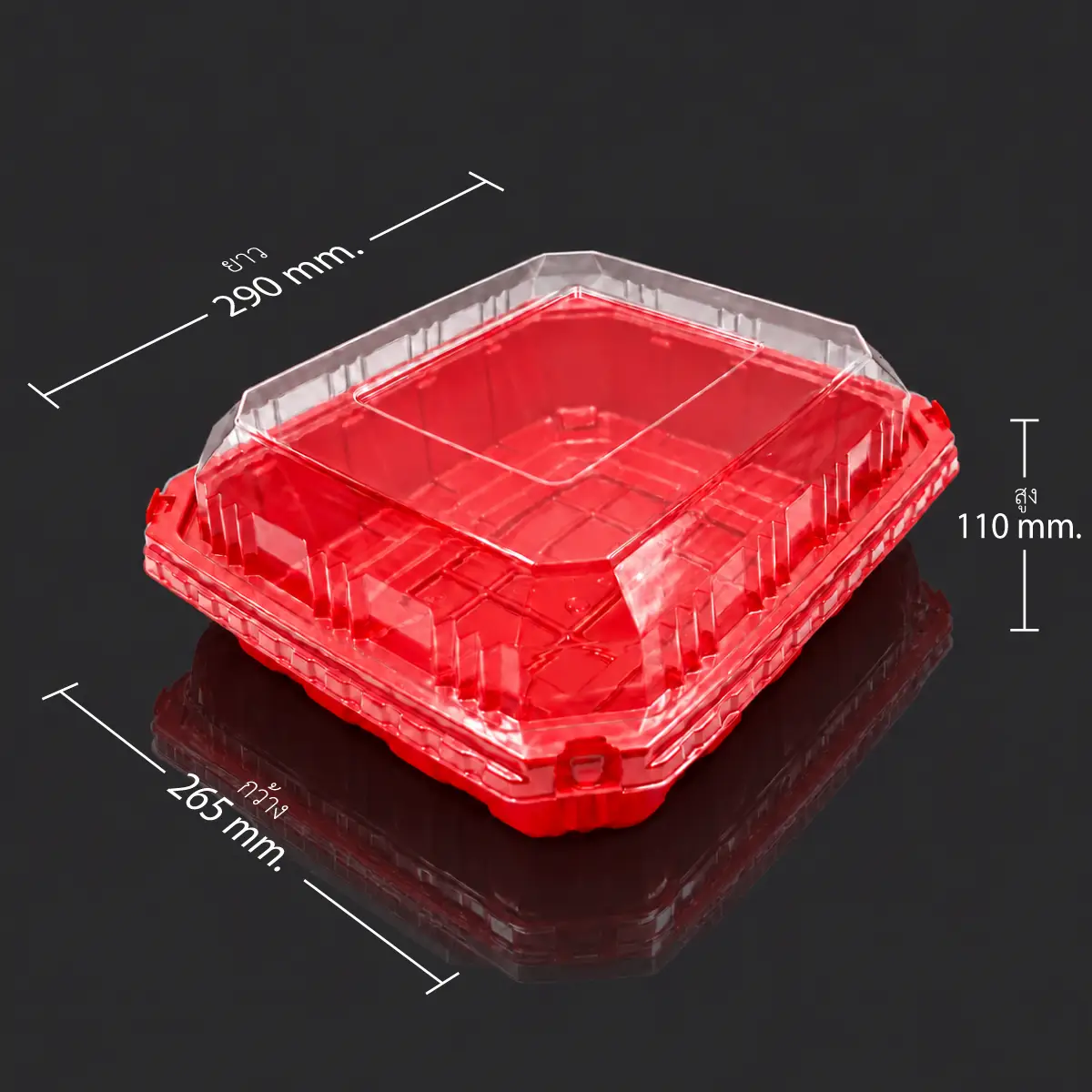 YRL-15-ISO-size กล่องไหว้เจ้า ฝาโดมใส YRL-15 ภาพแสดงขนาด 265x290x110 mm.
