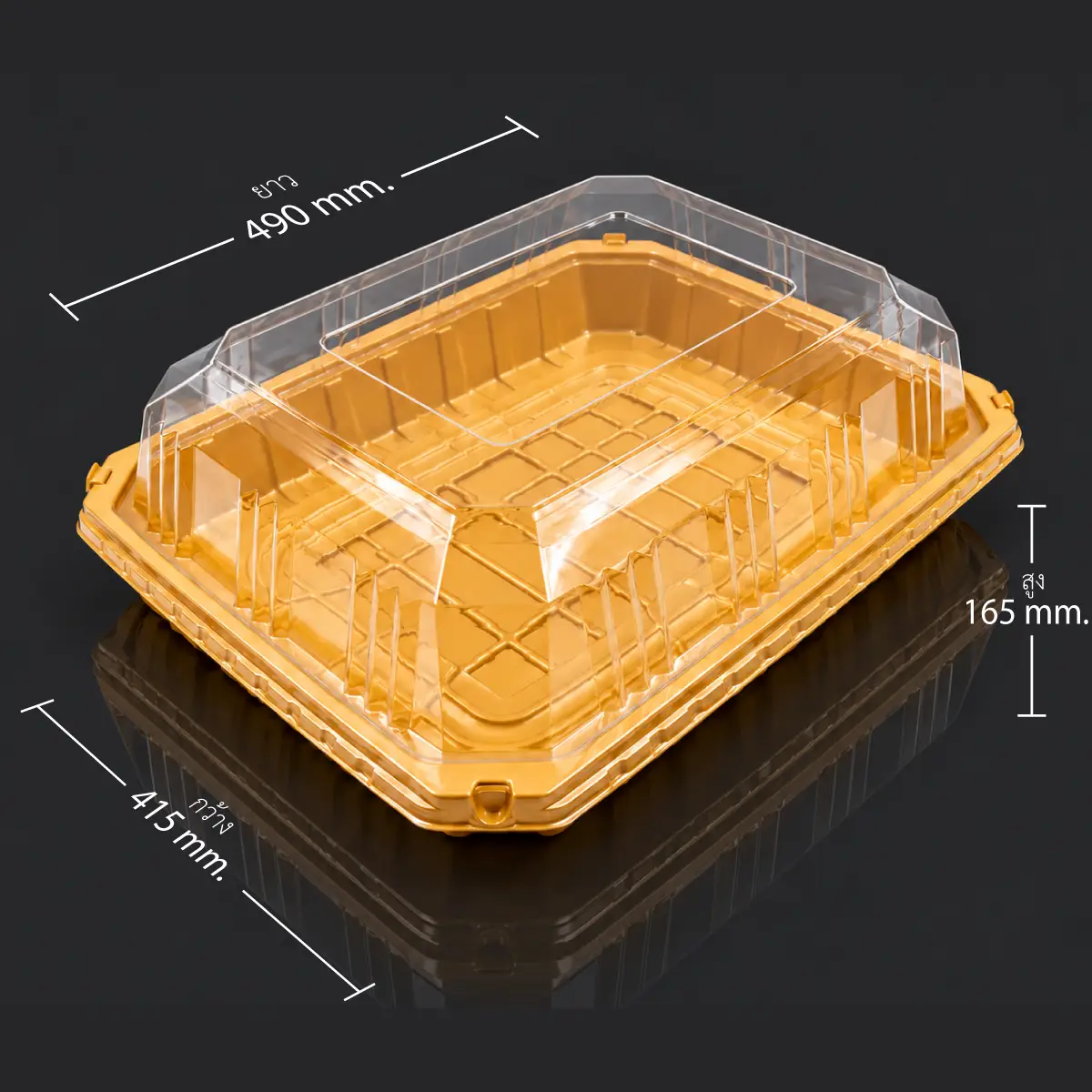 YRL-17-ISO-size กล่องไหว้เจ้า ใหญ่พิเศษ YRL-17 ภาพแสดงขนาด 415x490x165 mm.